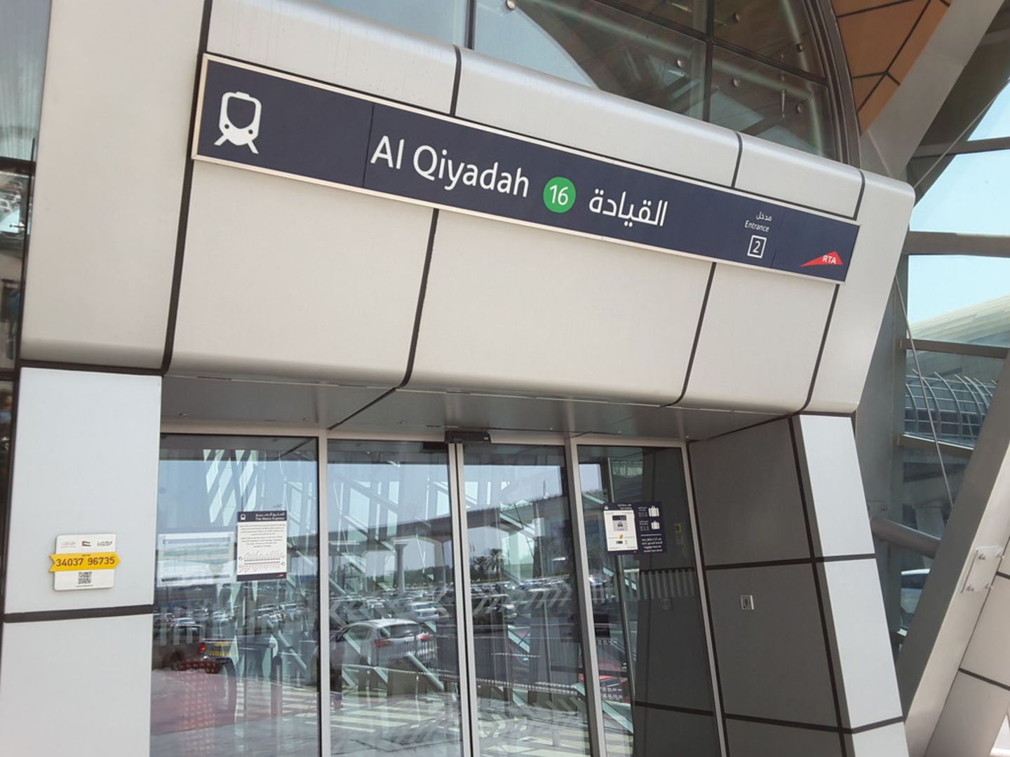 Al Qiyadah Metro Station Timing, Schedule, Route maps, Frequency, and ...