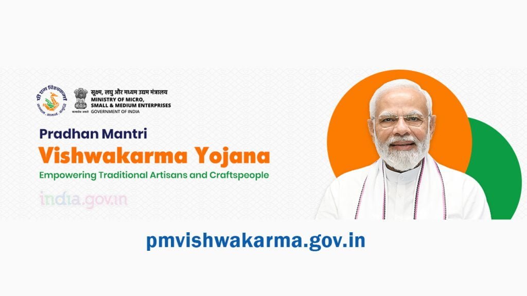 PM Vishwakarma Registration 2024, Last Date, Benefits, Eligibility