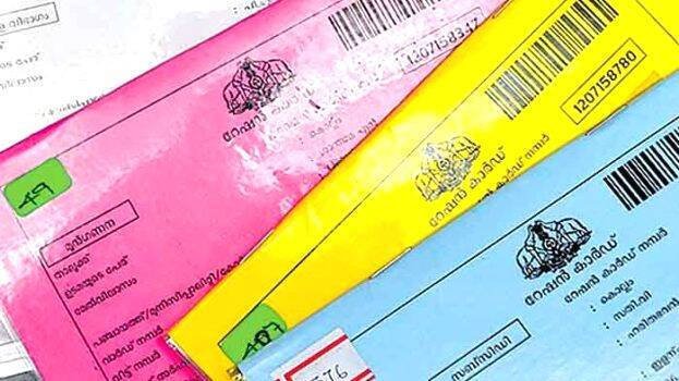 Requirements For Applying For Bpl (yellow) Ration Cards Kerala 